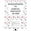 Arbeidshefte - adjektiv, substantiv og verb NN