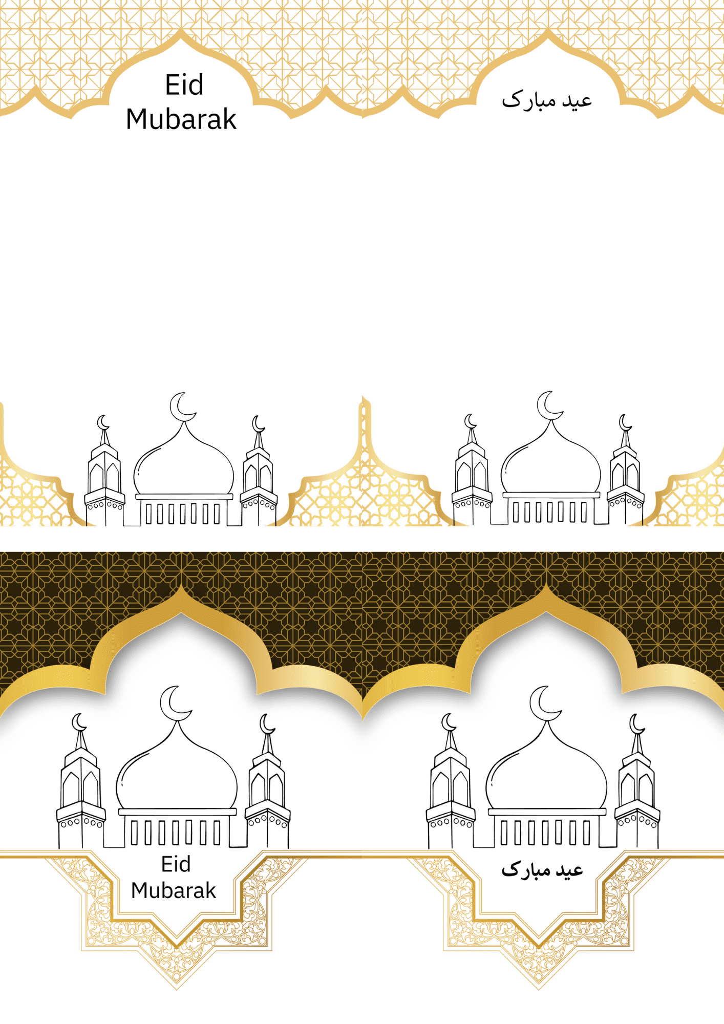 Lag Eid Mubarak kort - Bilde 6