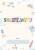 Substantiv: arbeidshefte