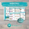 Nabotall
